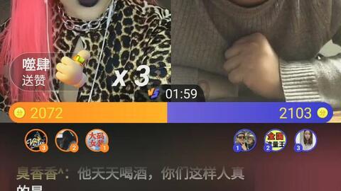 州政协委员分组讨论杨国宗在开幕会上的讲话、常委会工作报告和提案工作情况的报告